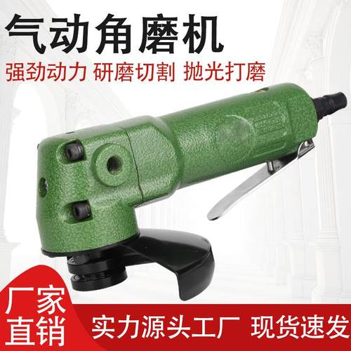 工业级4寸100MM轻型角磨机打磨机抛光磨光机手持式打磨切割砂轮机