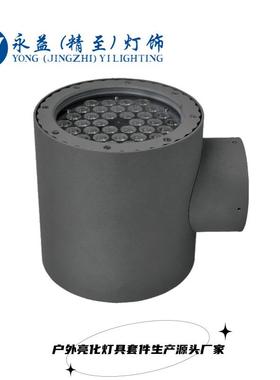 厂家直销24W36W48W72W96W户外防水LED防水双向双头壁灯外壳套件