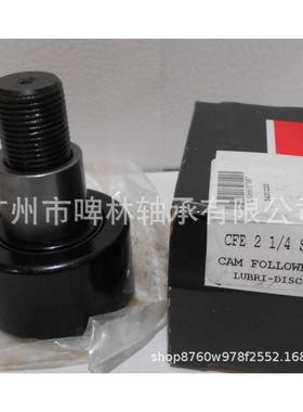 【MCGILL轴承】CFE 2 1/4 S带偏心衬套滚轮轴承 销售