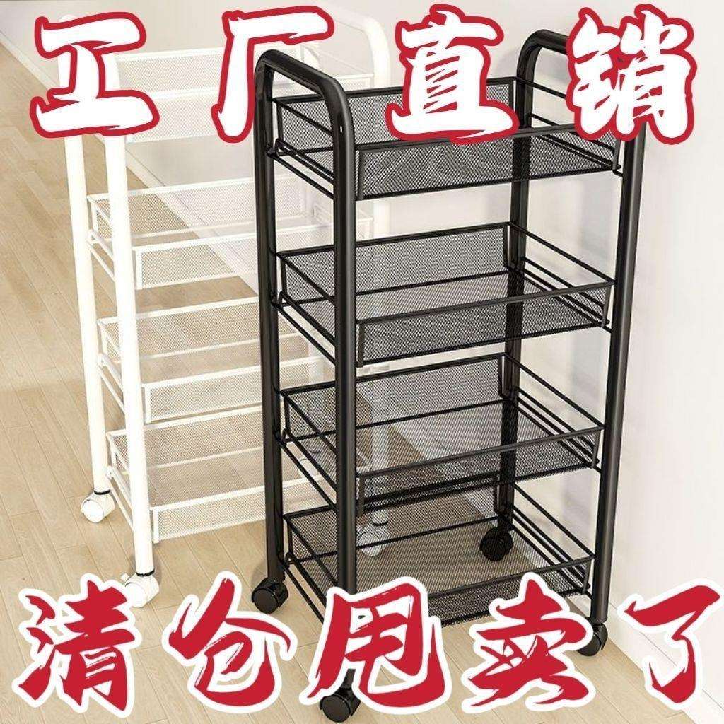 厨房置物架家用收纳储物落地可移动多层小推车多功能家居蔬菜威东