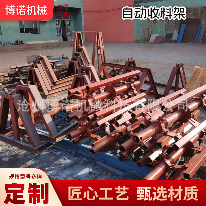 彩钢卷冷弯自动收料架