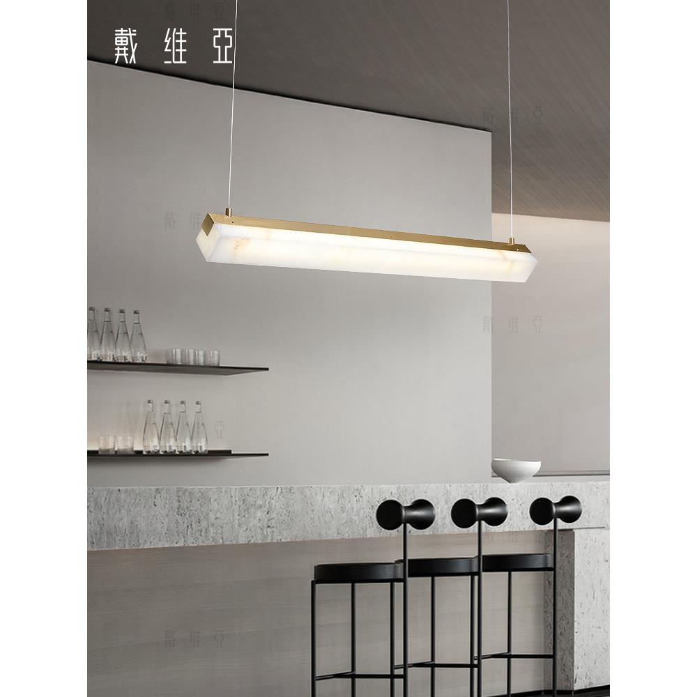 全铜云石轻奢现代简约餐厅茶室长条形书房吧台餐吊艺术灯具