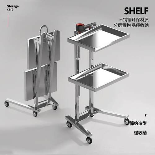 【爆款大促】杠车推车工具车烫染推车移动带轮多功能美发推车三层