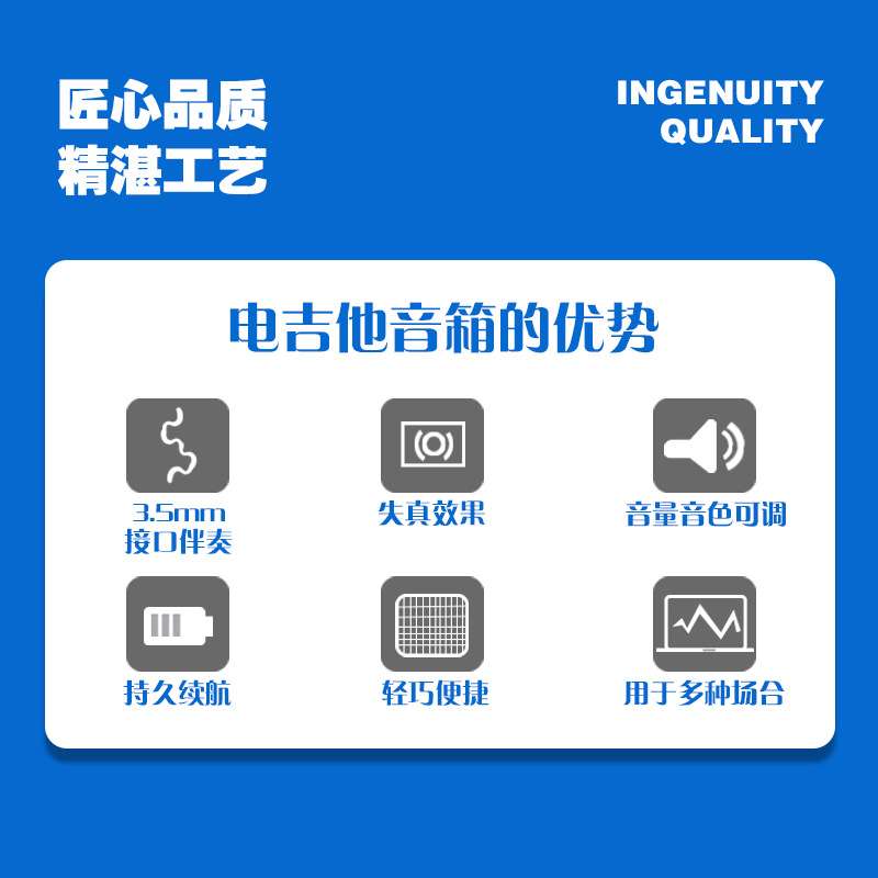 5瓦电吉他音箱 自带失真5W迷你音箱 便携式户外乐器音响工厂直销