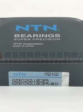 N-T-N 高精度深沟球轴承 6206T2X2LLBC3P5/L448QTL 6206T2X2C3P5