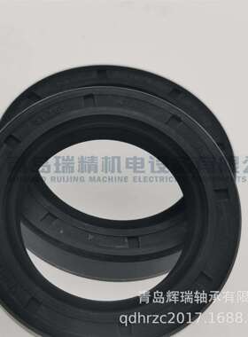 ERIKS英制骨架油封 RST31.75X47.62X9.52