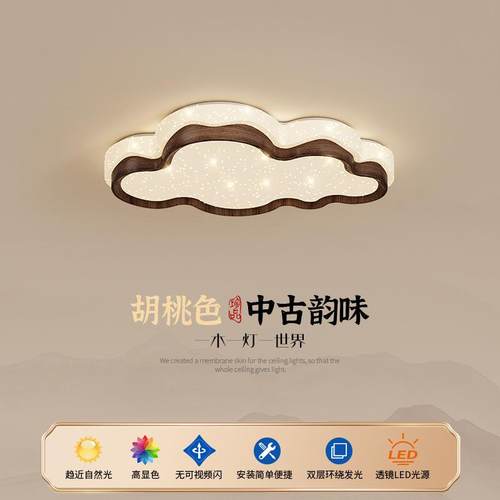 法式护眼吸顶灯房间灯主卧2024新款简约现代温馨护眼书房吸顶灯具