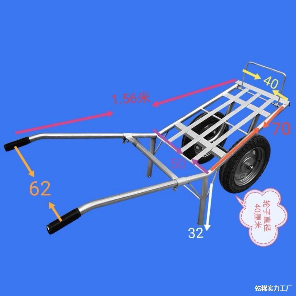 推拉双手推果园手推农用刹车窄巷工地鸡公山地建筑带公车独轮路货
