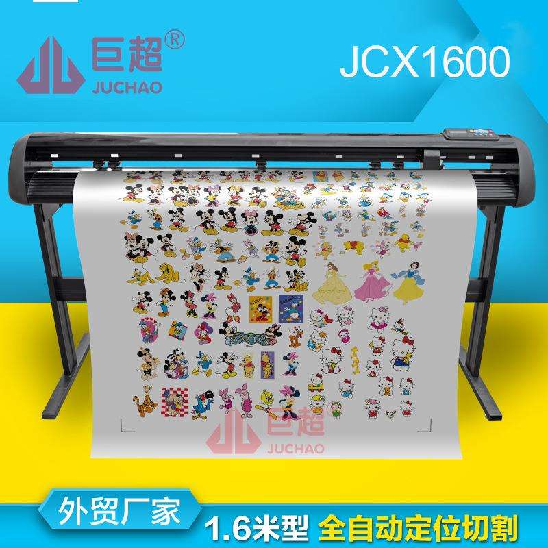 反光膜路标变色龙刻字膜发泡字不干胶车贴pu热转印刻字膜 刻字机