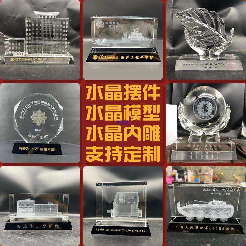 3摆件9水晶内雕模型楼模车模桥梁雕刻摆台纪念品摆件