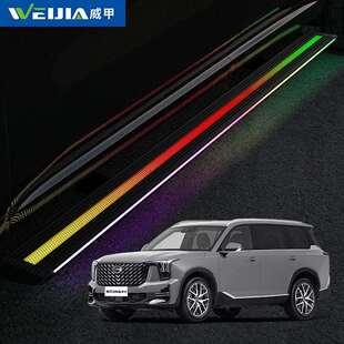 传祺GS8电动踏板铝合金支架汽车踏板伸缩脚踏威甲自动智能踏板GS