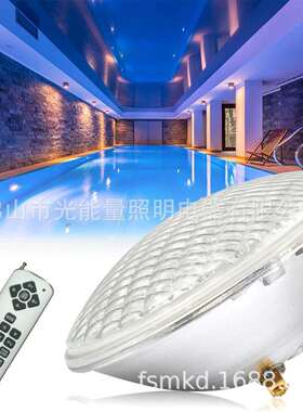 LED泳池灯玻璃灯PAR56-40W RGB IP68 12V嵌入式泳池灯泡 带遥控