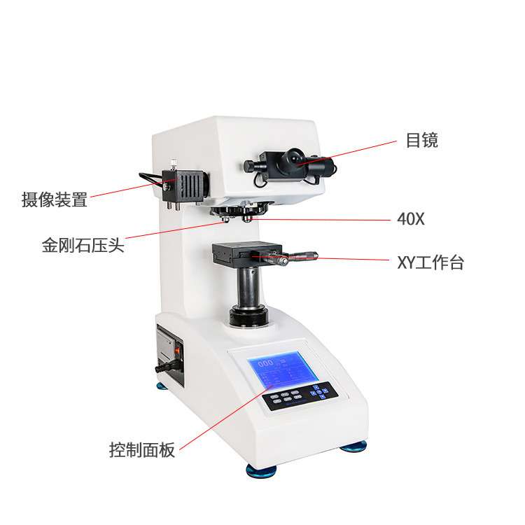 自动转塔热处理铝片不锈钢渗碳层硬度仪HV-1000Z显微维氏硬度计
