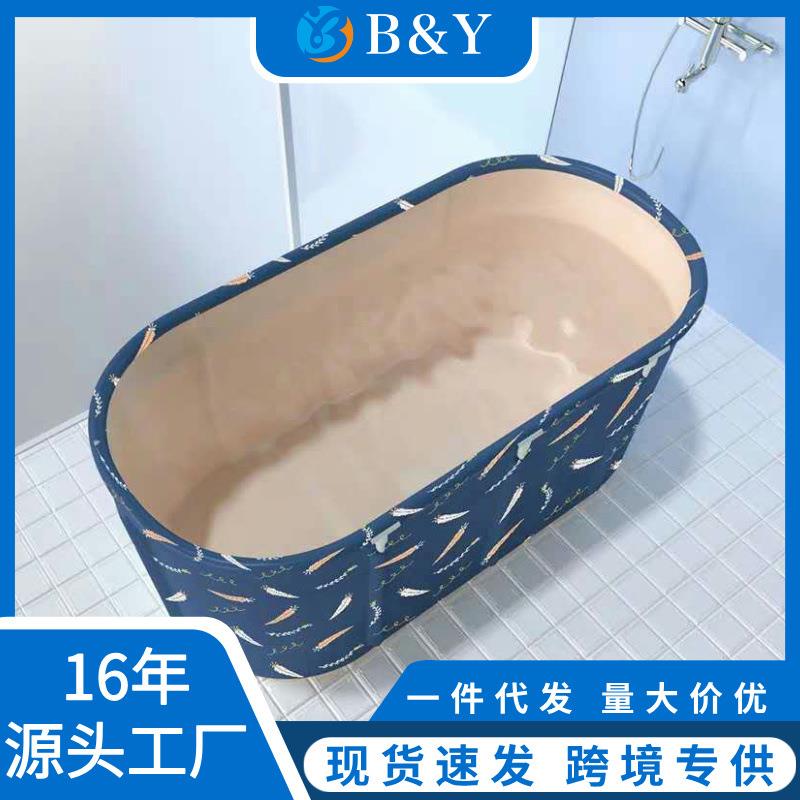 大号免充气支架浴缸折叠泡澡桶加棉全身泡澡儿童成人家用沐浴桶