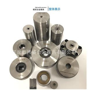 钨钢硬质合金钨钢喷嘴轴套轧辊等奇异形碳化钨耐磨配件产品