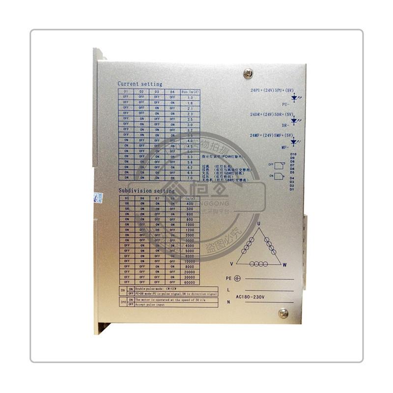 迪维迅DV3722三相步进电机驱动器 AC110-220V 加税点 可开13%增票