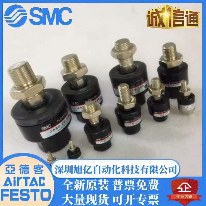 重负载气缸浮动接头JAH40/50/63/80/100-16-20-24-30-42-150/200
