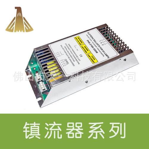 厂家生产大功率320W 2.1A水处理紫外线UV杀菌消毒灯电子镇流