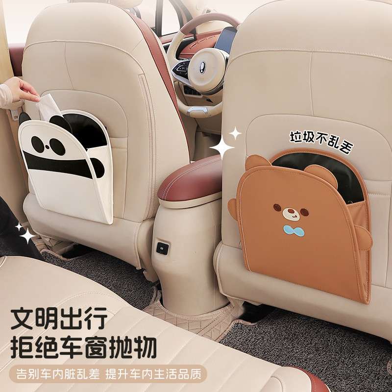 Q2Q车载垃圾桶车用可折叠垃圾袋创意可爱汽车内后