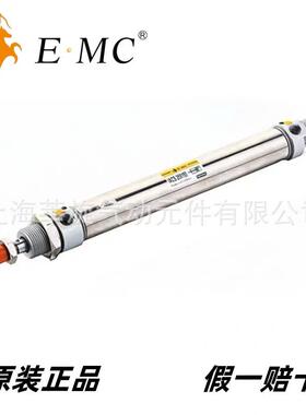 亿太诺EMC迷你气缸IA16/20X25X50X75X100X125X150X175X200-S-U-CM