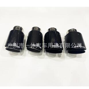 天蝎AK碳纤维尾喉汽车改装HKS排气管双出四出REMUS狼头标卡箍尾嘴