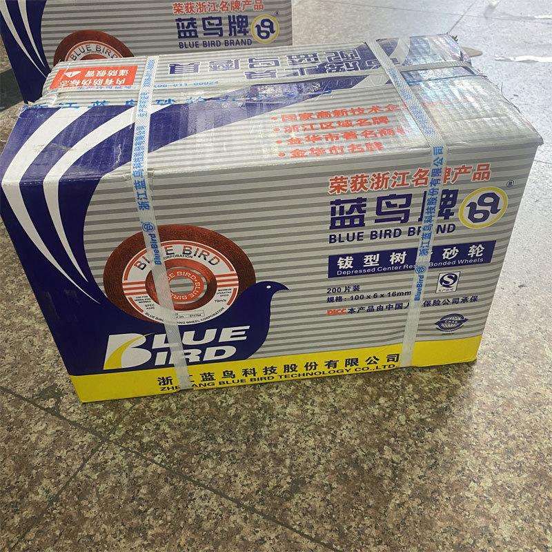 蓝鸟100*6*16mm 钹型树脂砂轮片 角磨片 磨光片