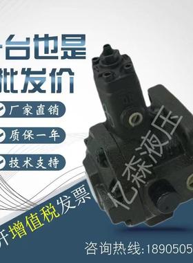LSHE叶片变量油泵SVPF-20-70 SVPF-30/40-70 55 SVPF-15/12/08-35
