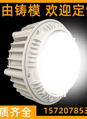 CHF201LED工厂电厂化工厂防腐支架吊杆防眩炫防水防尘三防防爆灯