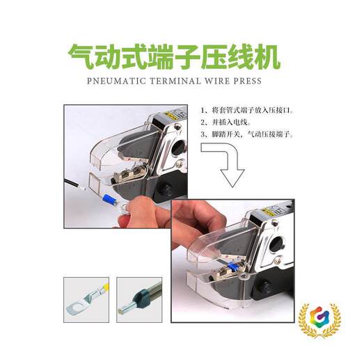 ∴厂家促销电气动压接机AM-10冷压自动端子机压线机压线
