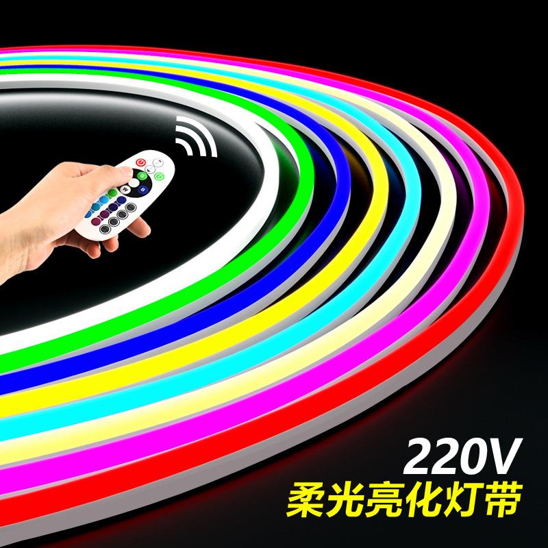 TRIACLED柔性灯带220V霓虹灯2835超亮户外灯带广告招牌造型防水软