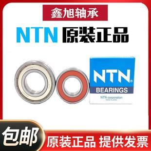 NTN轴承 65PX29 6305