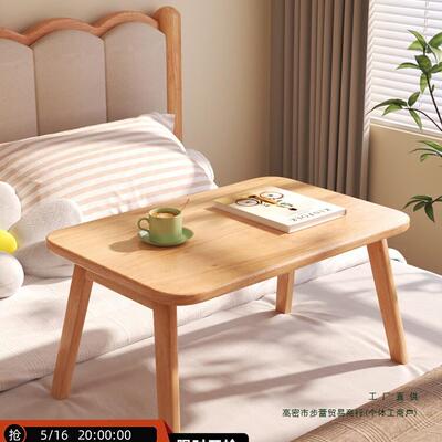 实木床上小桌子可折叠床上桌学生宿舍学习写字桌家用电脑桌书桌飘