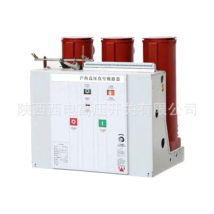 VS1户内高压真空断路器10kV