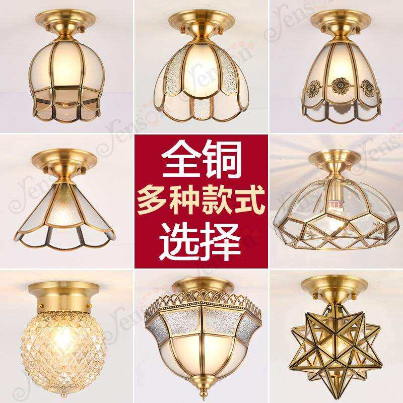 美式过道灯阳台灯全铜欧式入户进门厅现代简约小吸顶灯玄关走廊灯