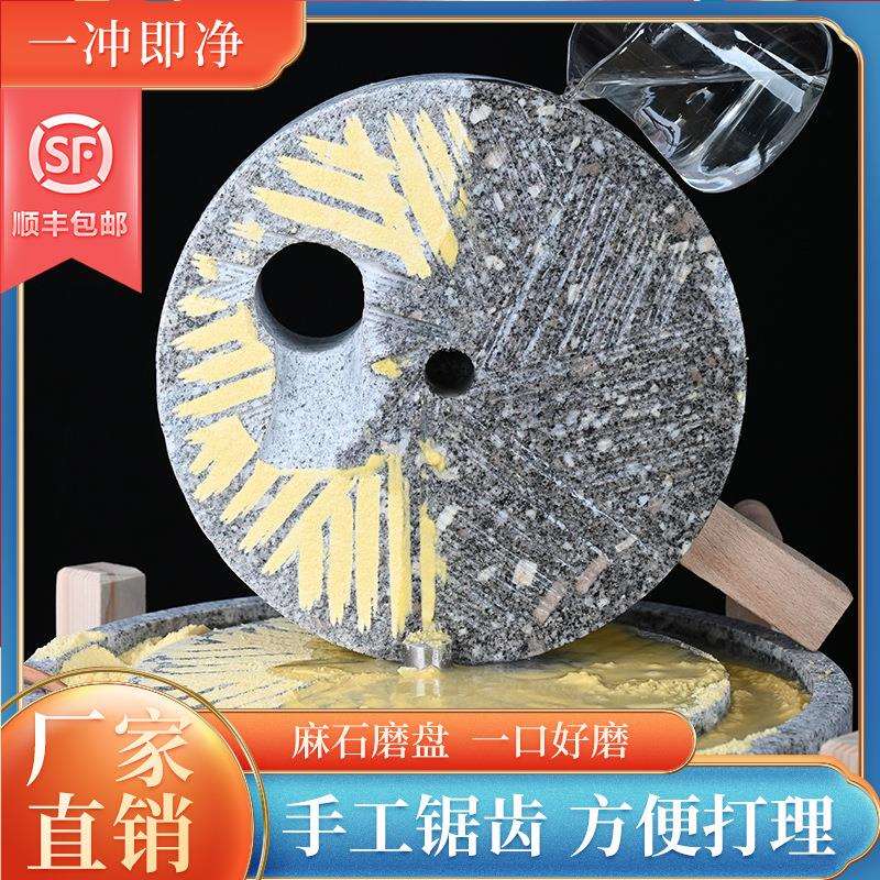 电动小石磨家用小型复古豆浆豆腐幼儿园手动推磨盘机老式石墨拐磨