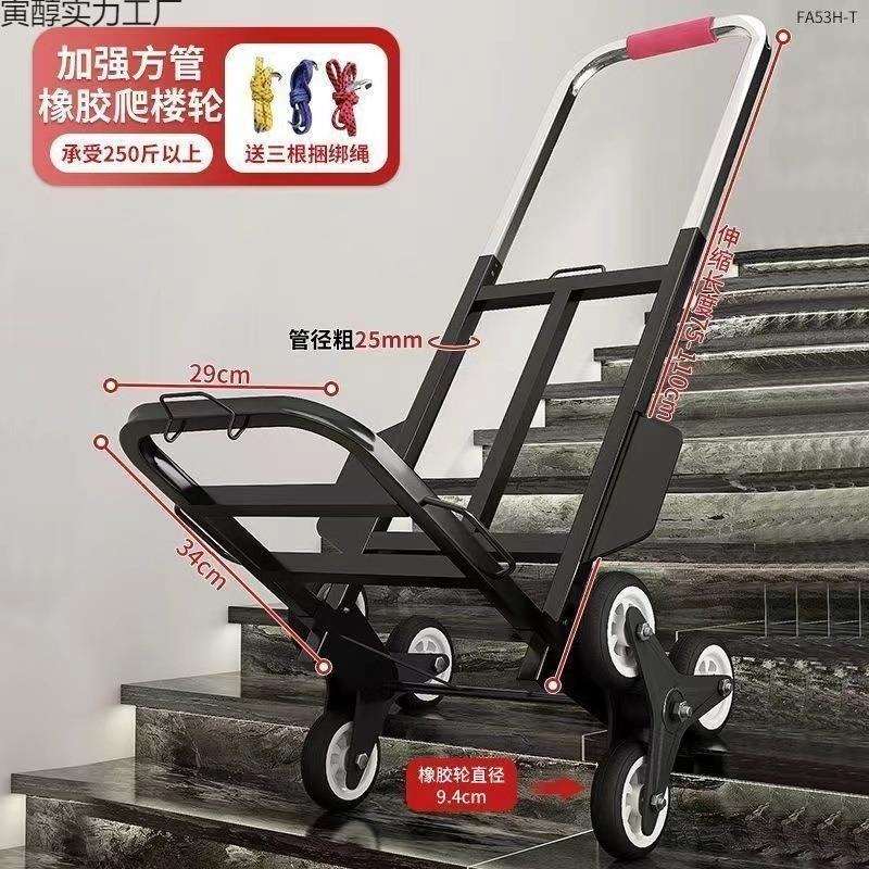 小拉车折叠拖车购物买菜摆摊手推车携行李拉货车加厚上楼搬运神器