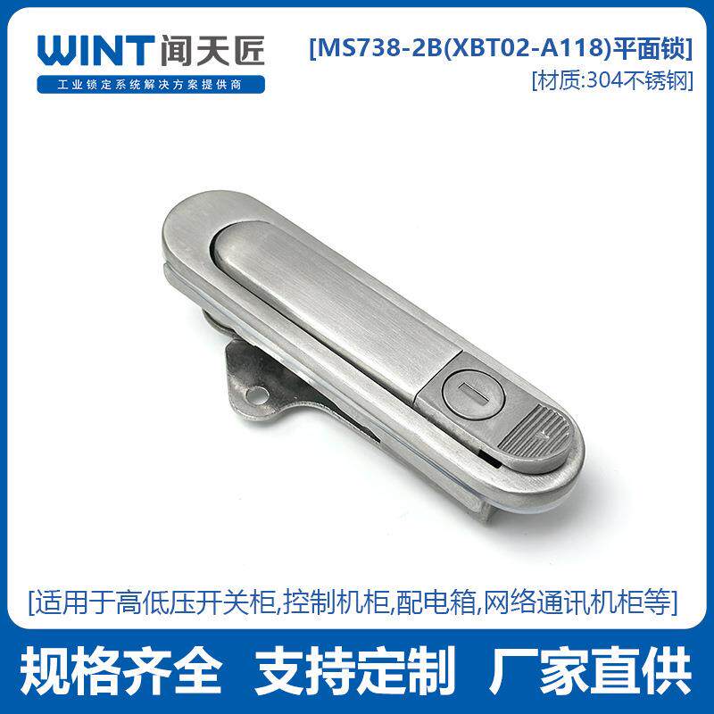不锈钢AB302平面锁不锈钢铸造户外机柜锁带挂锁铅封配电箱门锁