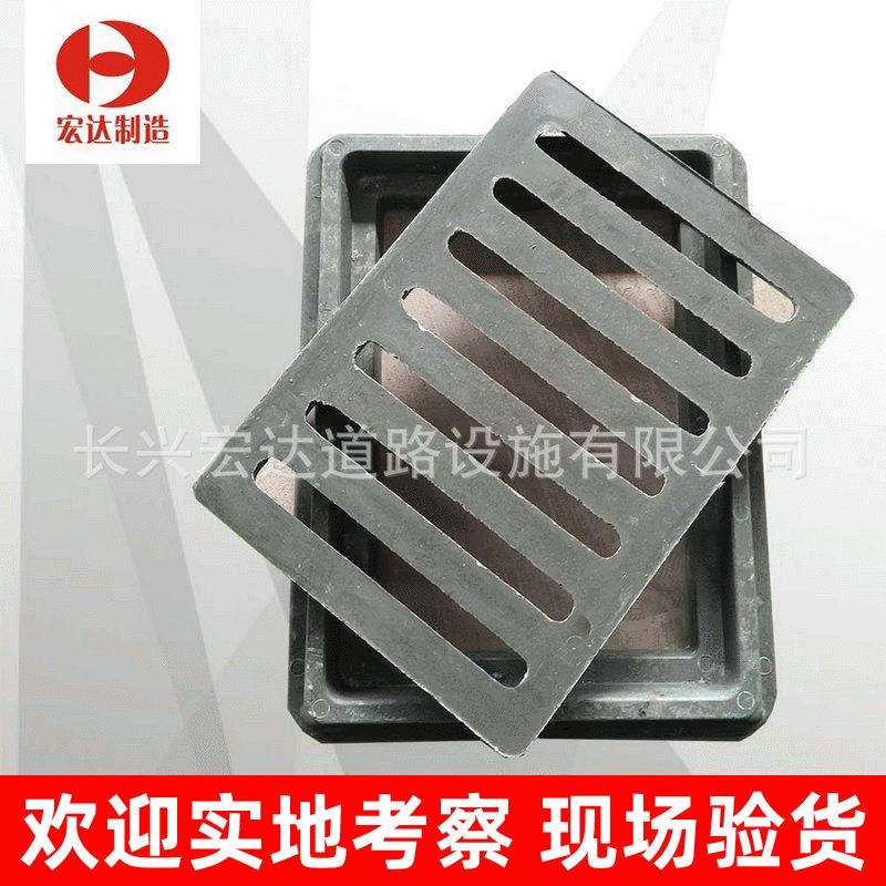 复合树脂窨井盖 雨水箅子 明沟盖板 漏水篦子250*350*27 /35