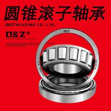 71453/71750 英制圆锥滚子轴承 尺寸115.087×190.5×47.625