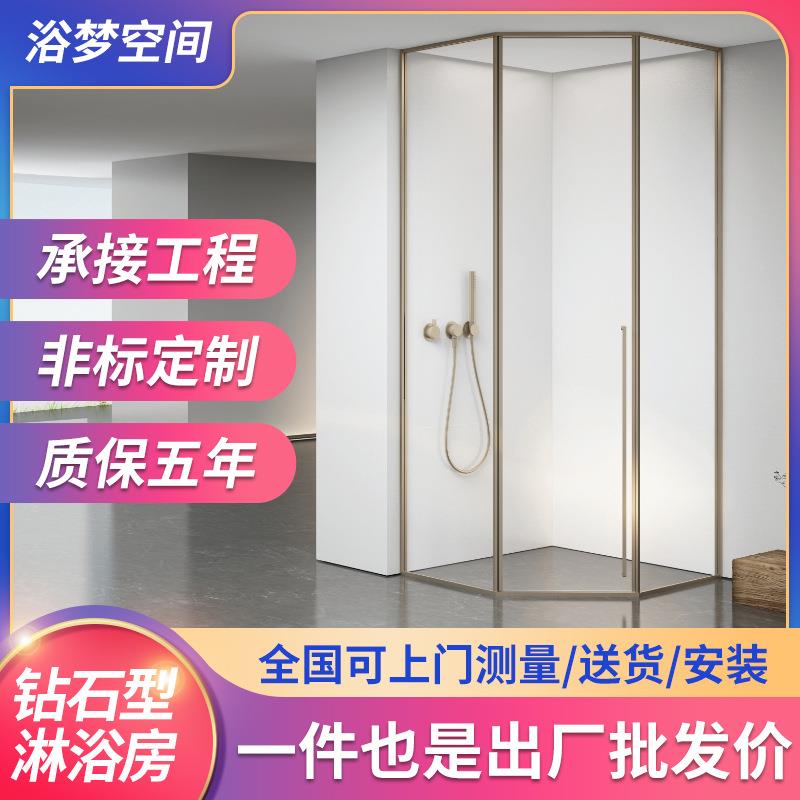 极窄钻石型淋浴房侧移门浴室隔断卫生间钢化玻璃门干湿分离洗澡间