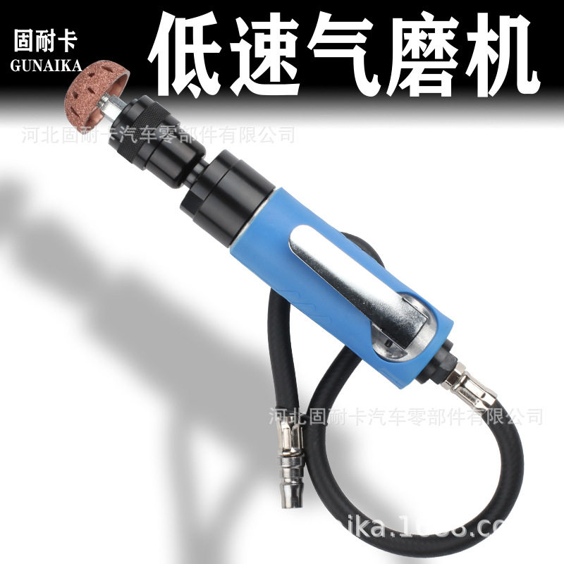 固耐卡气动低速打磨机轮胎修