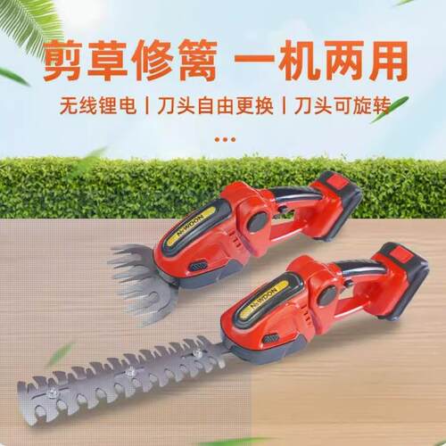 凯姿KZ323手持绿篱机 充电式草坪剪草机打草机 多功能家用割草机