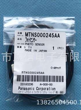 MTNS000245AA NPM 感应器