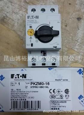 伊顿穆勒马达保护开关PKZMO PKZM0- 1/1.6/2.5/4/6.3/10/16/20/25