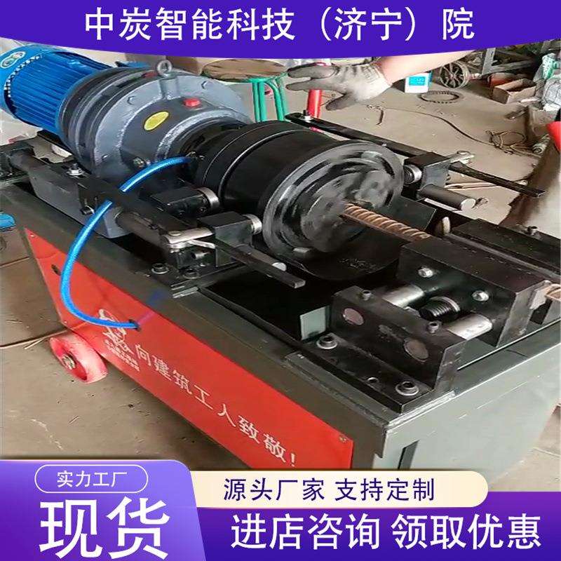 矿用套丝机 实现钢筋直螺纹连接关键设备 运转快 HGS-40套丝机