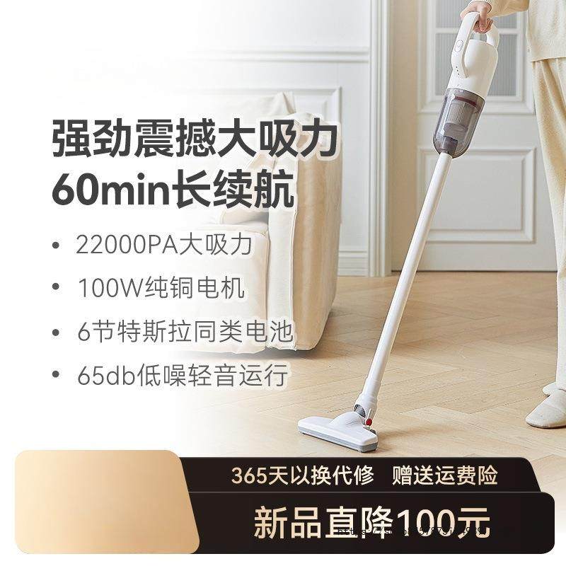 家用无线吸尘器长续航大吸力小型手持猫毛吸拖一体吸尘机