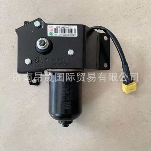 供重汽豪沃WG1646741001 HOWO驾驶室刮水器装置(右置 重汽插接器)