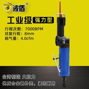 风动切割锯 锯 金属切割锯 木材切割锯 6026 波盾 气动往复式