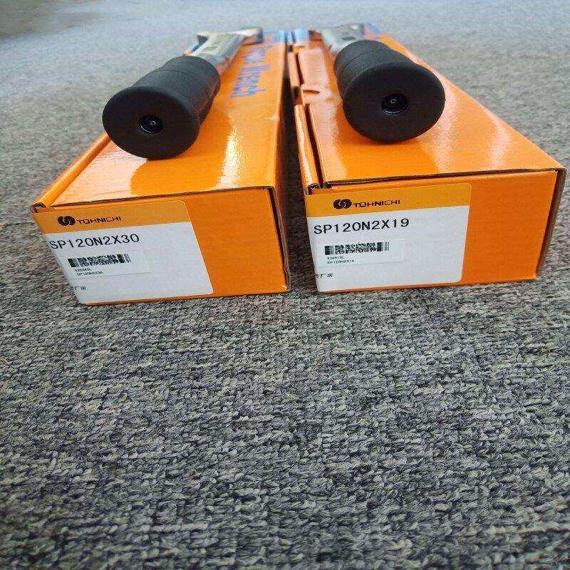 TOHNICHI扭力扳手 SP220N2X19-MH开口扳手 东日扭力扳手 扭力工具