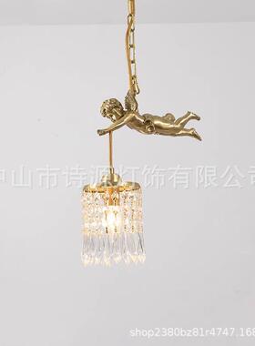 法式全铜天使吊灯Vintage中古风格美式时尚床头餐厅水晶灯具轻奢